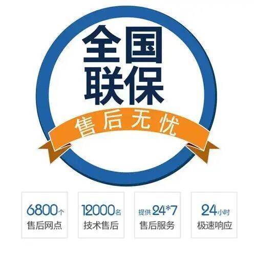 咸阳日立冰箱服务中心